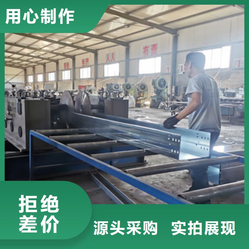 梯式直通橋架生產(chǎn)廠家全國(guó)發(fā)貨