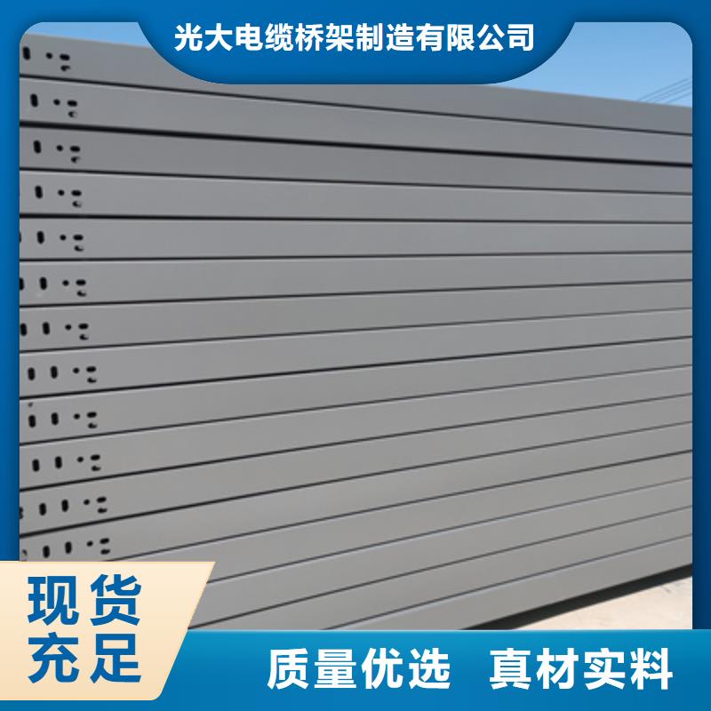 噴塑橋架質(zhì)優(yōu)價(jià)廉剛剛更新