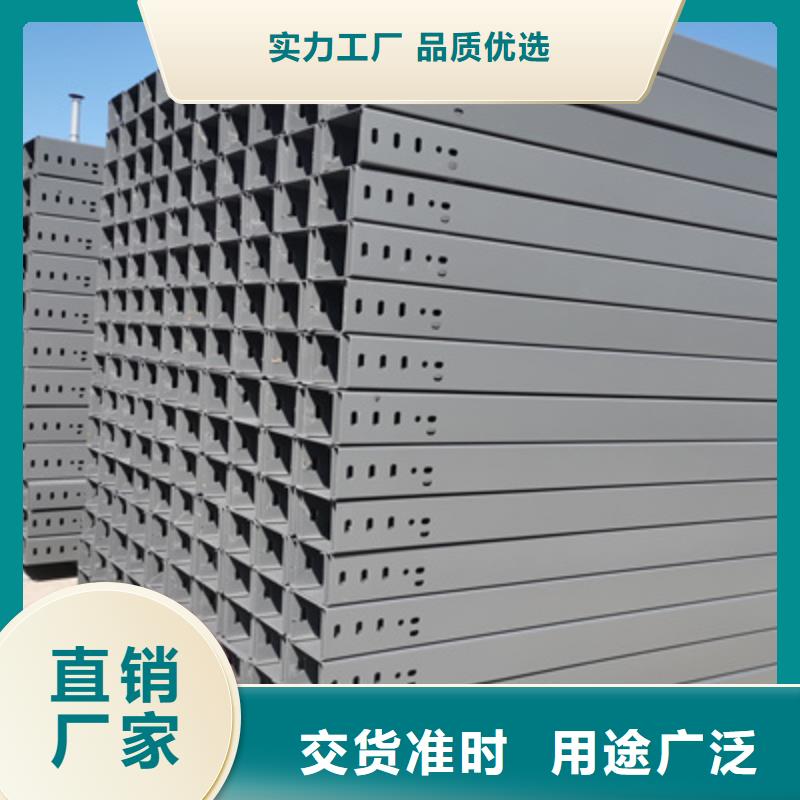 托盤式橋架工廠批發(fā)全國發(fā)貨