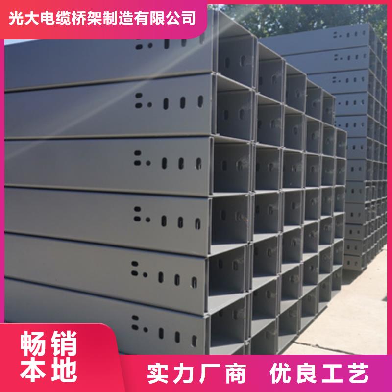 带孔桥架专业生产发货快