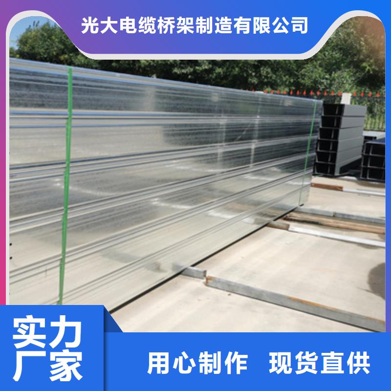 熱浸鋅橋架專業(yè)生產(chǎn)發(fā)貨快