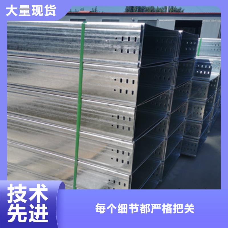 鍍鋅橋架專業(yè)生產(chǎn)全國發(fā)貨