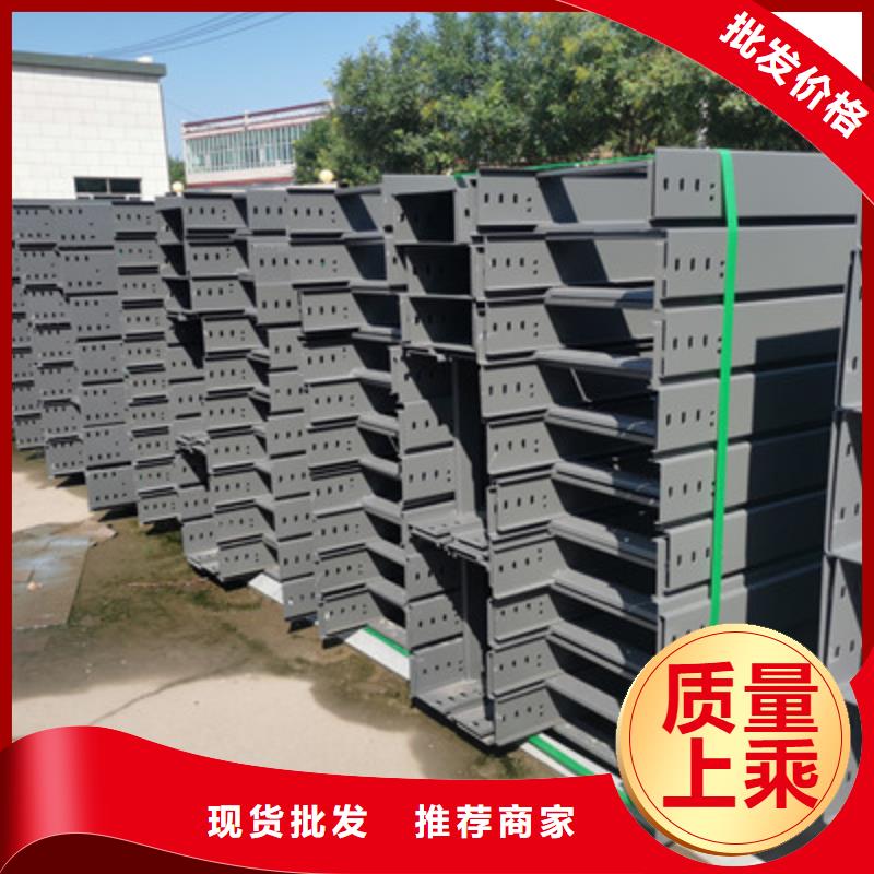 热镀锌桥架工厂批发全国发货