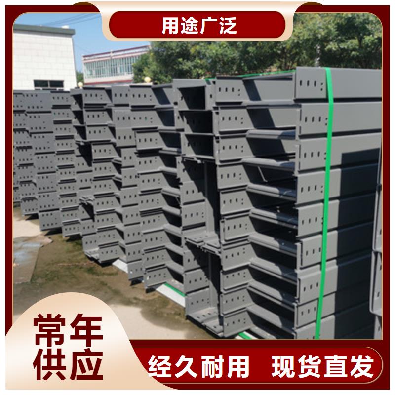 槽式直通橋架工廠批發(fā)大量現(xiàn)貨