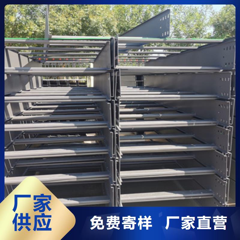 热镀锌桥架生产厂家生产快