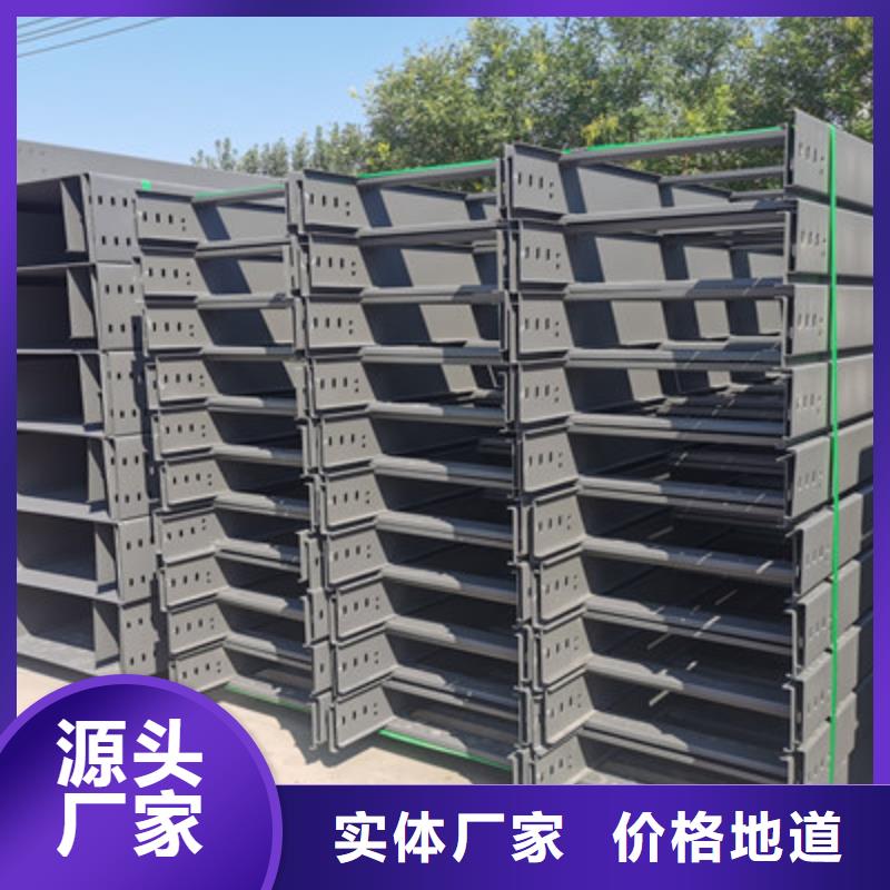 铝合金桥架专业生产全国发货
