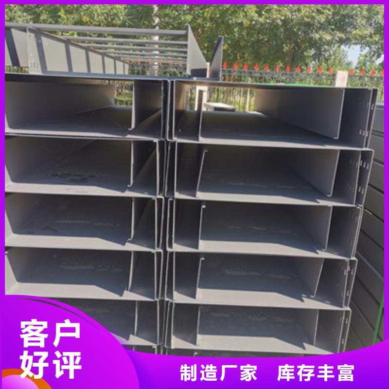 三梯式直通橋架專業(yè)生產(chǎn)大量現(xiàn)貨