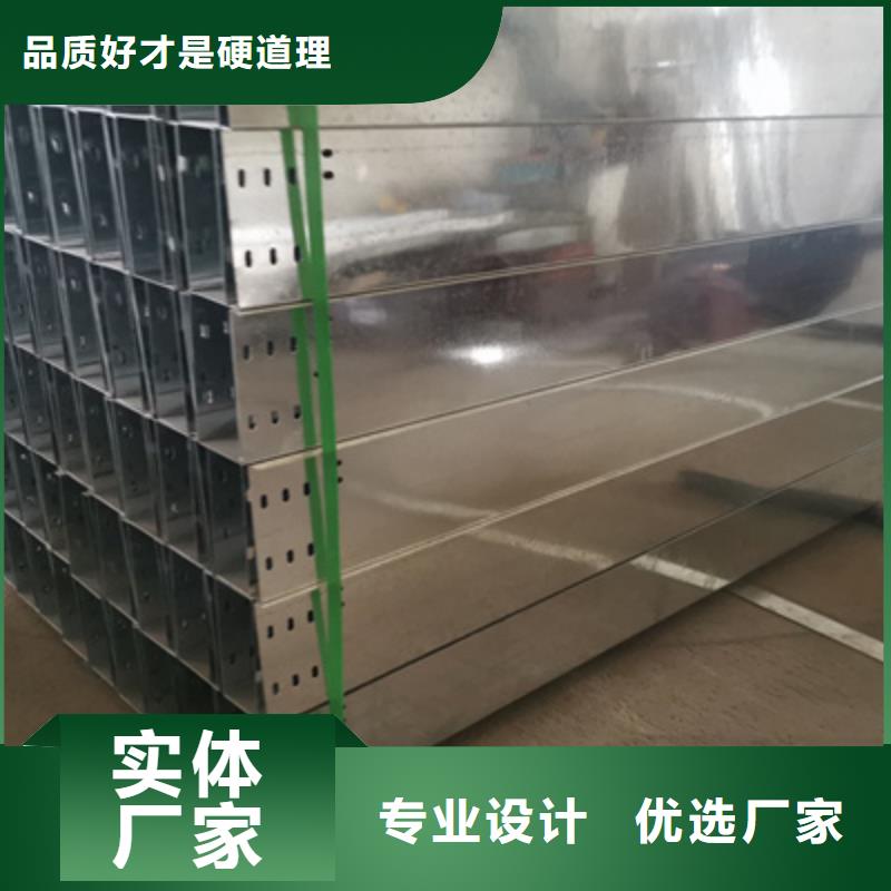 梯式直通橋架專業(yè)生產(chǎn)全國發(fā)貨