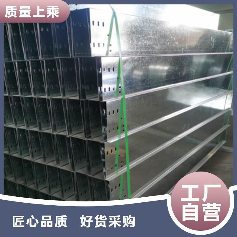 五指山市梯式直通橋架工廠批發(fā)生產(chǎn)快