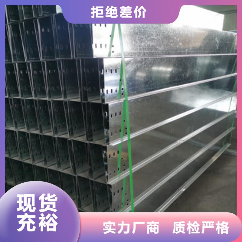 瓊中縣槽式直通橋架專業(yè)生產(chǎn)生產(chǎn)快