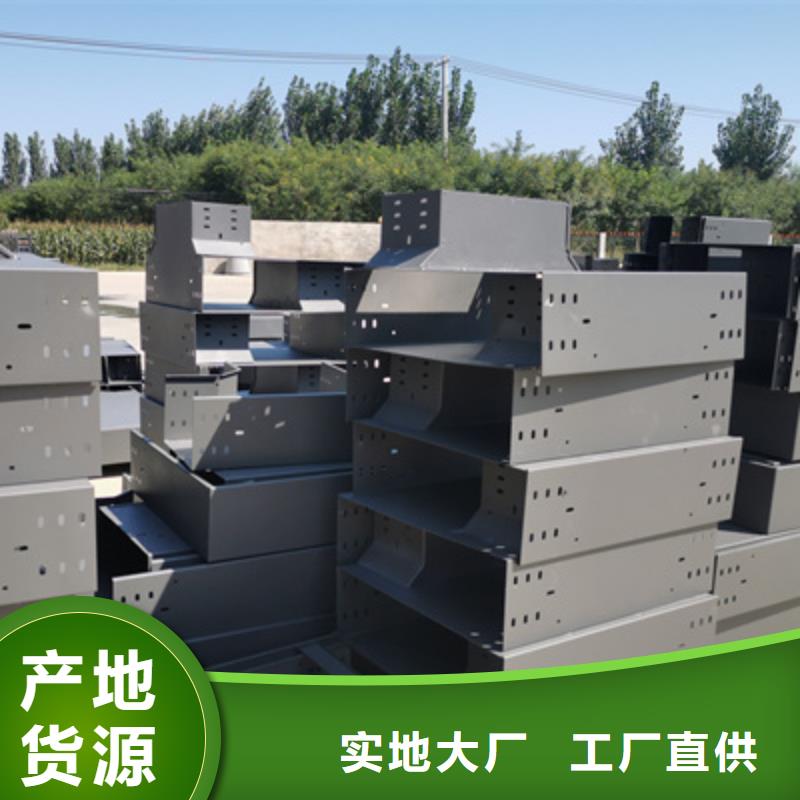 帶孔橋架專業(yè)生產(chǎn)大量現(xiàn)貨
