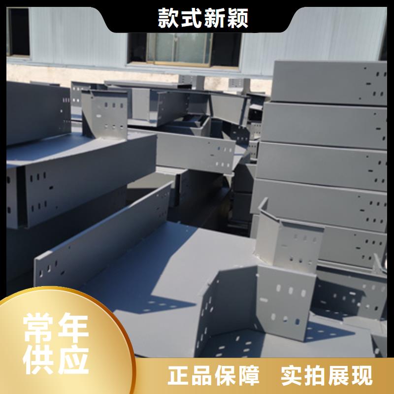 模压桥架专业生产全国发货
