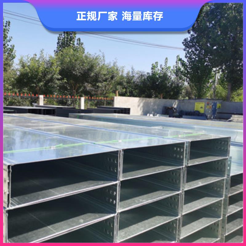 帶孔橋架生產(chǎn)廠家全國(guó)發(fā)貨