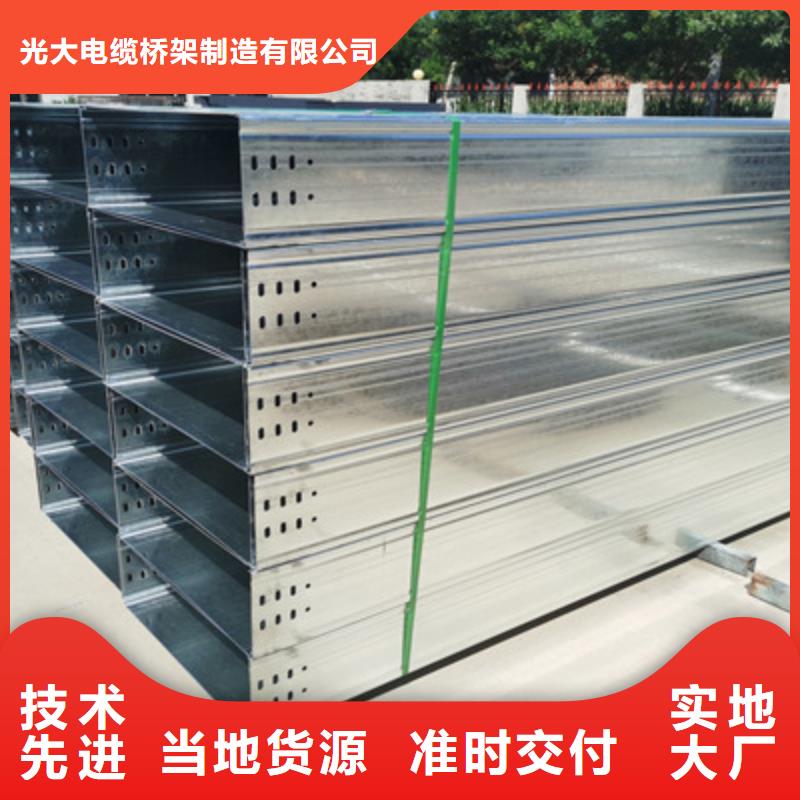 铝合金桥架生产厂家全国发货