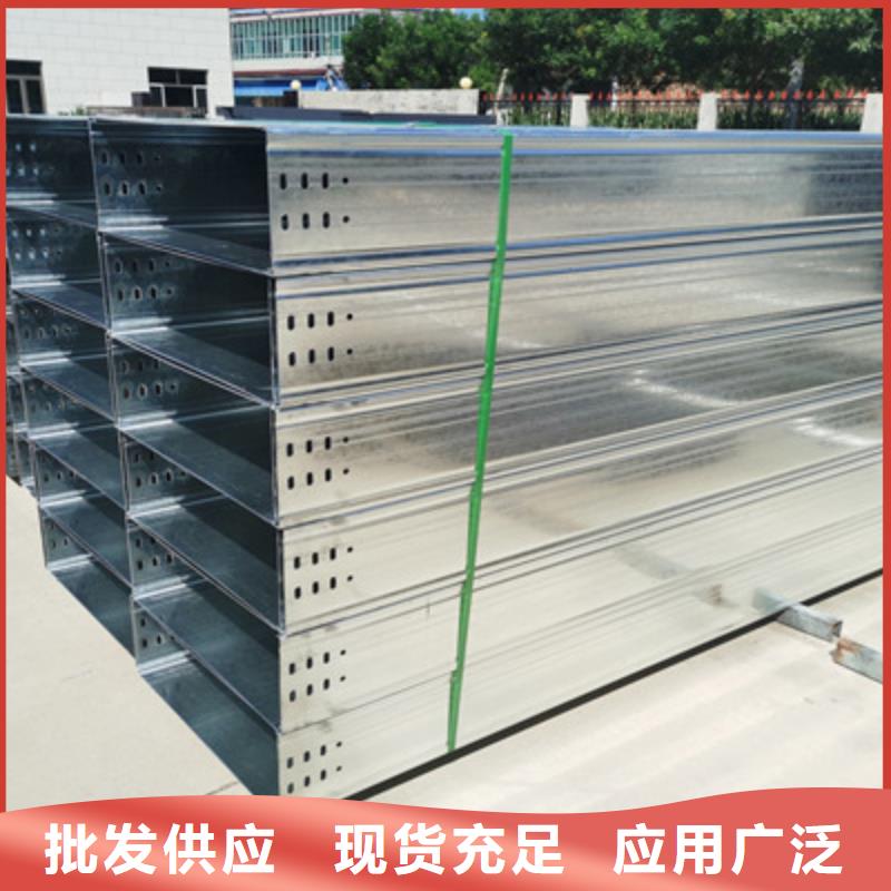 防火喷塑桥架批发工厂发货快