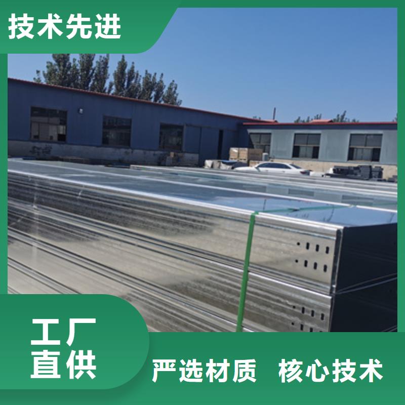 梯式直通桥架专业生产全国发货