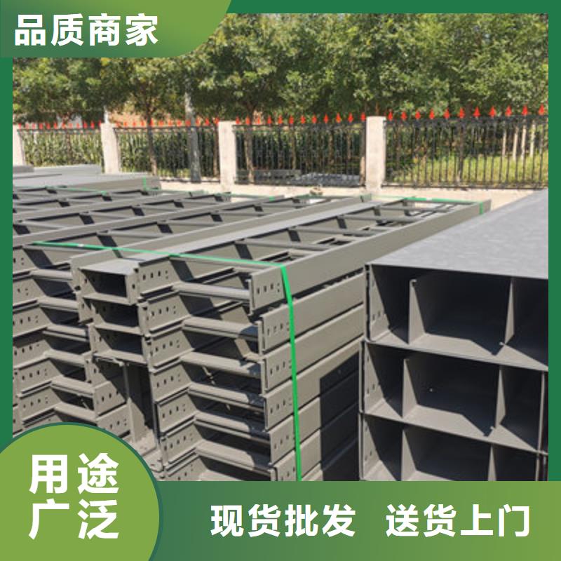 模壓橋架工廠批發(fā)全國(guó)發(fā)貨