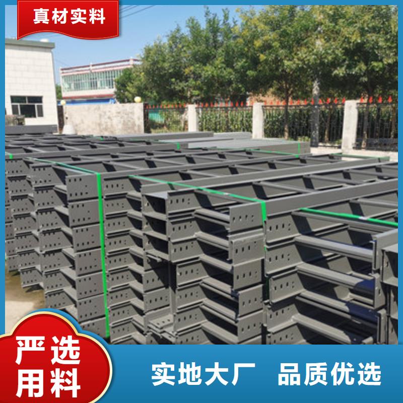帶孔橋架生產廠家全國發(fā)貨