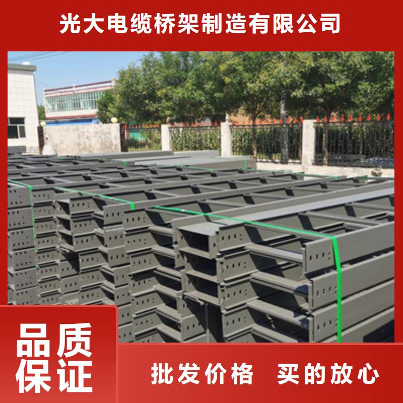 防火托盤式橋架生產(chǎn)廠家實(shí)體工廠