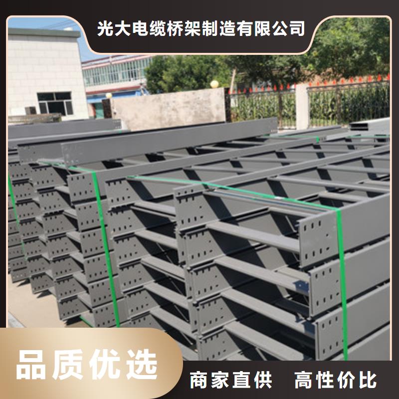 热镀锌桥架生产厂家大量现货