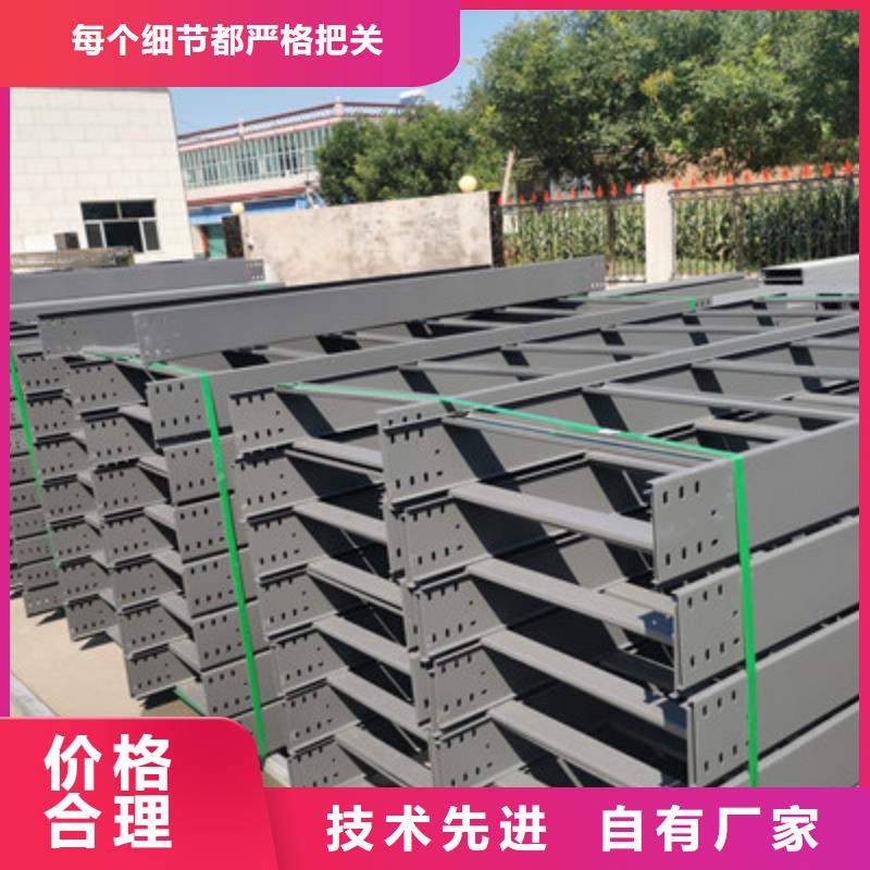 带孔桥架专业生产大量现货