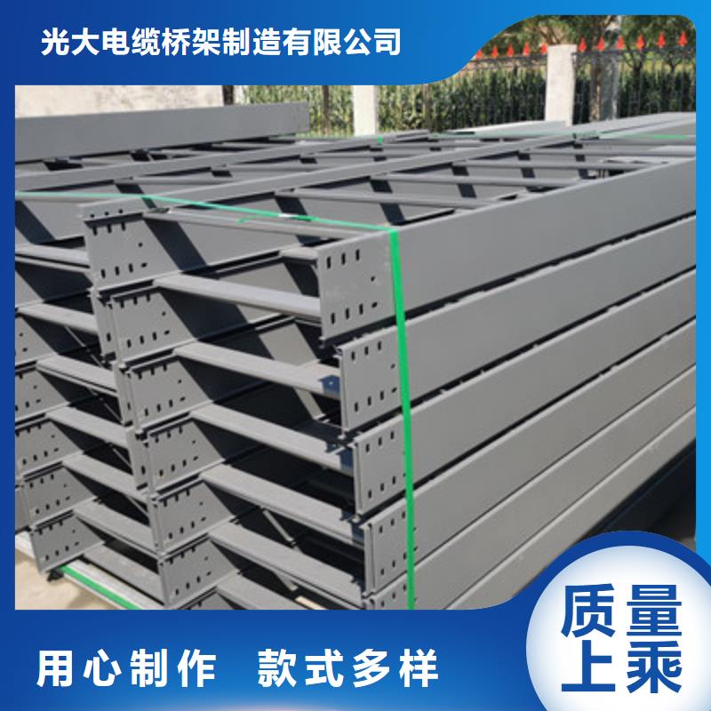 托盘式桥架生产厂家全国发货