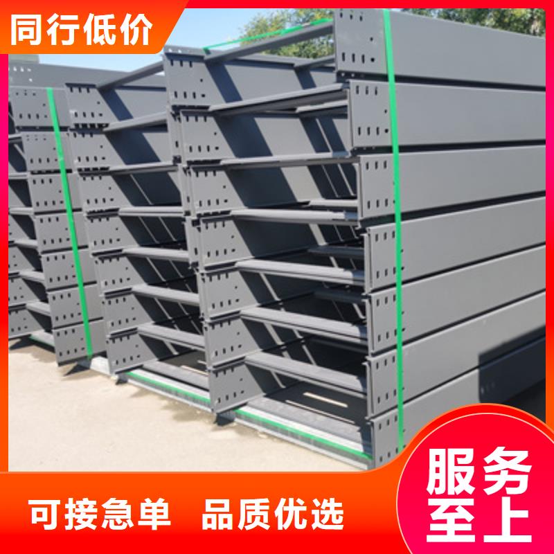 托盤式橋架工廠批發(fā)全國發(fā)貨