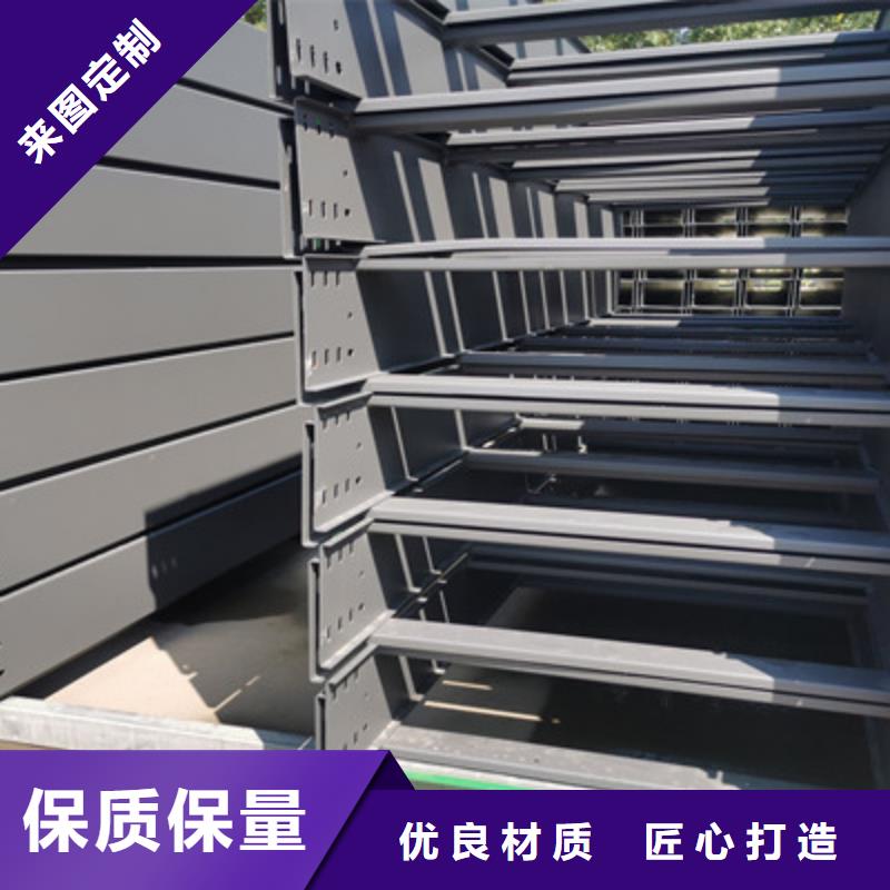 帶孔橋架生產廠家全國發(fā)貨