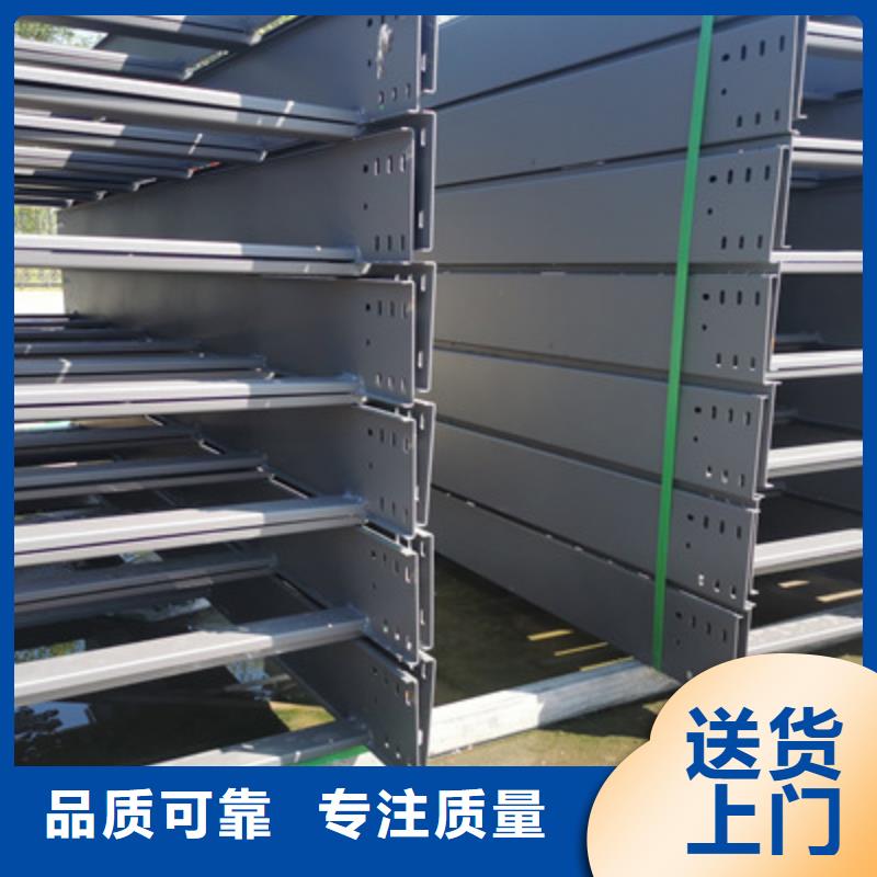 熱浸鋅橋架生產(chǎn)廠家發(fā)貨快