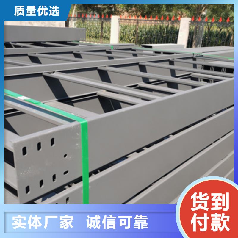 梯式直通橋架工廠批發(fā)發(fā)貨快