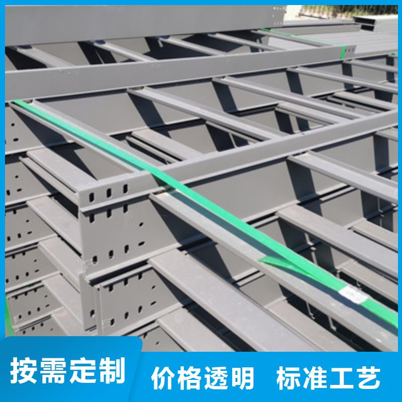 防火槽式桥架生产厂家发货快