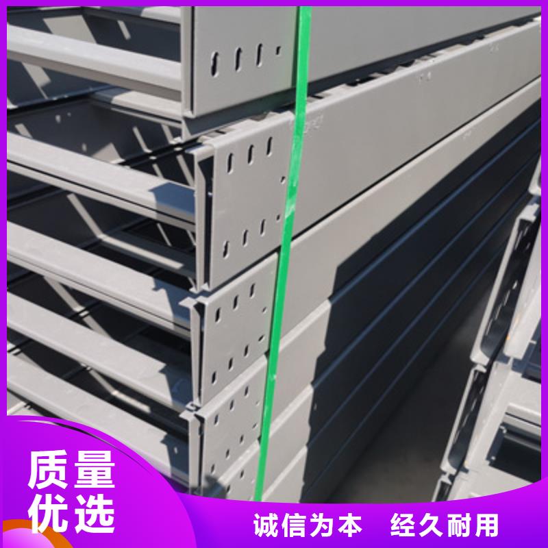 防火槽式橋架廠家歡迎來(lái)廠考察