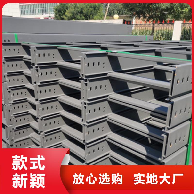 热镀锌桥架工厂批发全国发货