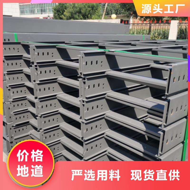 鋁合金橋架生產(chǎn)廠家大量現(xiàn)貨
