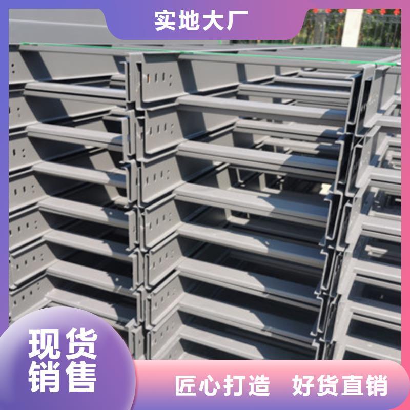 梯式防火橋架購(gòu)買認(rèn)準(zhǔn)實(shí)力廠家