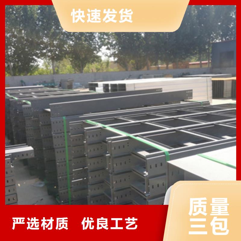 熱鍍鋅橋架生產(chǎn)廠家發(fā)貨快