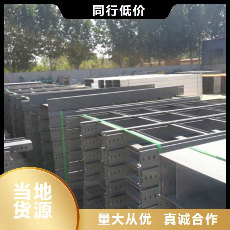 陵水县带孔桥架专业生产大量现货
