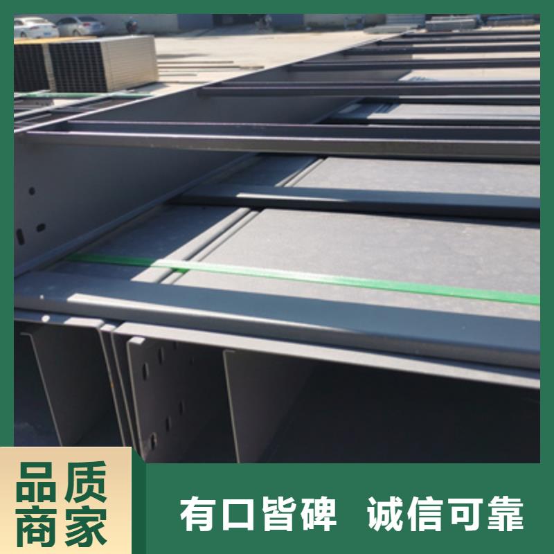 帶孔橋架專業(yè)生產(chǎn)全國發(fā)貨