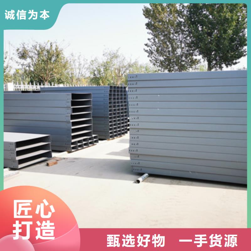 槽式直通橋架生產(chǎn)廠家發(fā)貨快