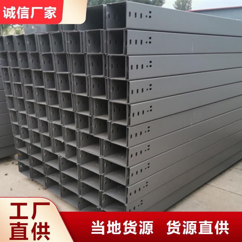 模壓橋架專業(yè)生產(chǎn)全國(guó)發(fā)貨