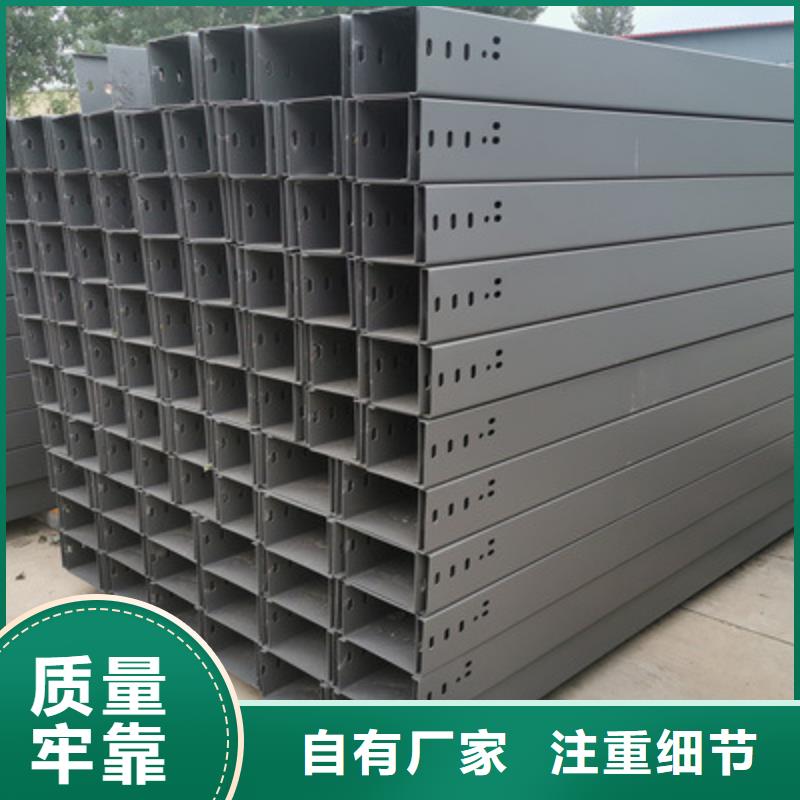 槽式直通桥架生产厂家发货快