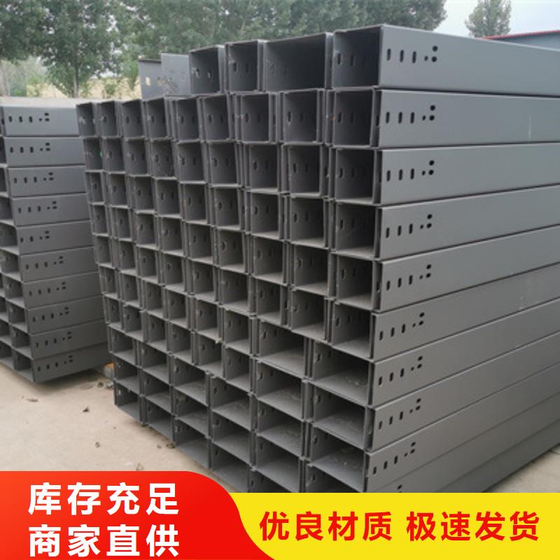 带孔桥架工厂批发生产快