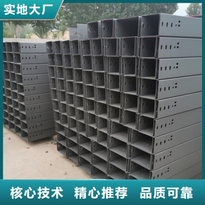 槽式防火橋架加工廠家