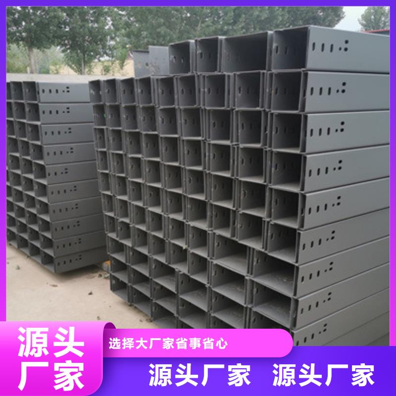 铝合金桥架生产厂家大量现货