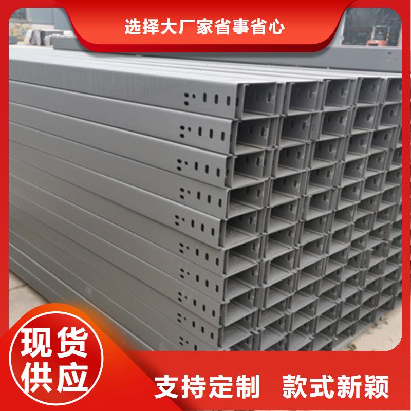 槽式直通橋架專業(yè)生產(chǎn)發(fā)貨快