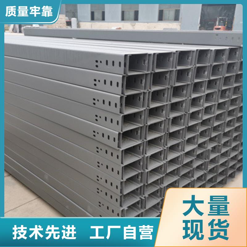 模压桥架生产厂家大量现货