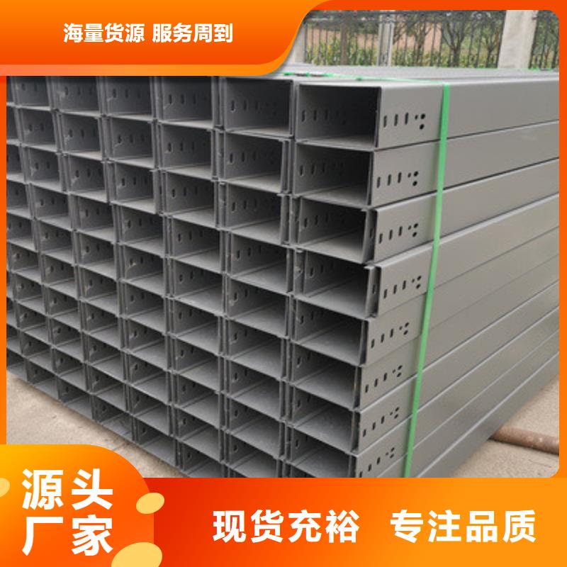 模壓橋架專(zhuān)業(yè)生產(chǎn)全國(guó)發(fā)貨