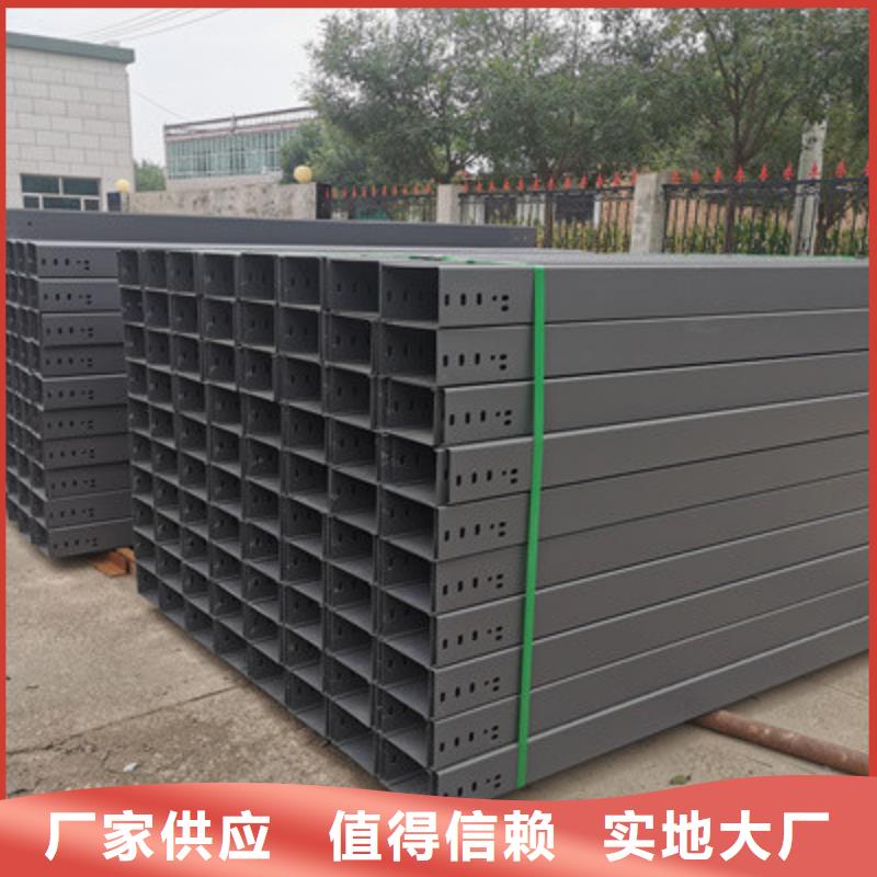 梯式直通橋架工廠批發(fā)發(fā)貨快