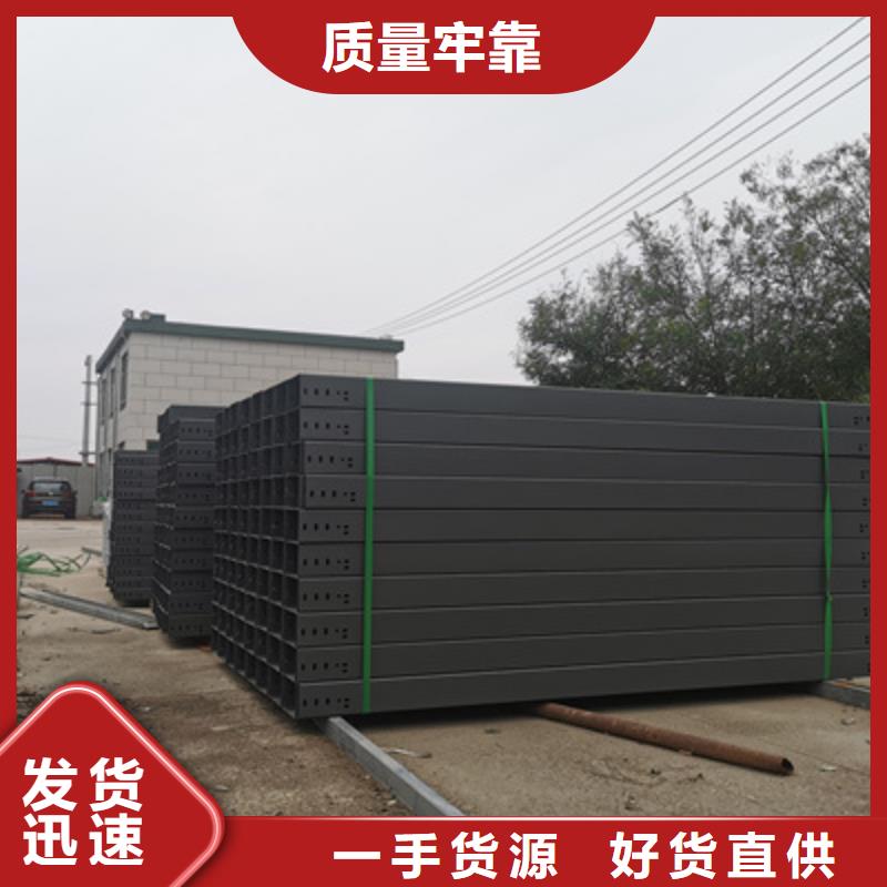 模壓橋架專業(yè)生產(chǎn)全國(guó)發(fā)貨