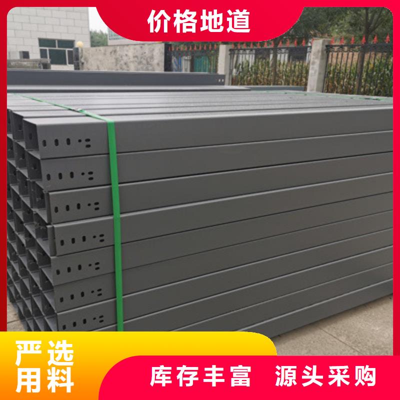 梯式防火桥架生产厂家更更新